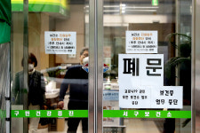 대구 서구, 보건소 폐쇄에 특별 비상근무조직 운영