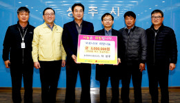 농업회사법인 (주)더상주 이웃돕기성금 300만원