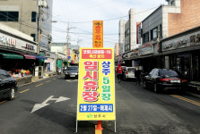 골든타임 1주일… 경북 지자체 코로나19 차단 행정 총력전