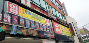 포항엔 착한 건물주 어디 없소?