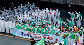 경산 대규모 합동 방역