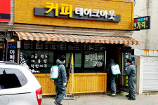 포항 북구, 코로나19 예방 음식점·카페 등 방역소독 실시