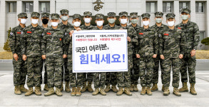 해병대 1사단, 코로나19 경주생활치료센터찾아 봉사 활동