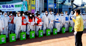 포항 남구, 위생업소 소독 발대식