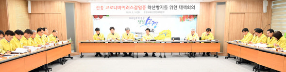 지나칠 만큼 코로나19 차단… 전국 가장 안전한 문경으로
