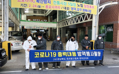 경북옥외광고협회 영덕군지부, 다중이용시설 방역활동