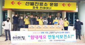 건강한 7첩반상 도시락 먹고 힘내세요
