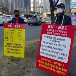 포항~울릉도 항로 대체선 문제 풀리나?
