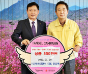 진명아이앤씨, 코로나19 확산 방지 성금 달성군 기탁
