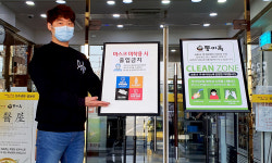 힘들어도 최선 다 해야죠