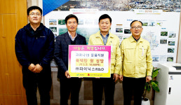 파이닉스 R&D, 상주시청을 찾아 마스크 1만매 기탁
