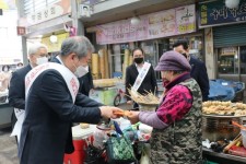 구미상의, 코로나19 위기에 처한 소상공인 돕기 발 벗어