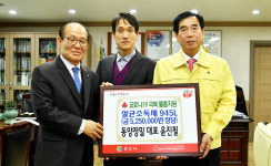 동양정밀, 경산시청 찾아 500여 만원 상당 소독제 전해
