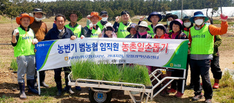 포항지역 농협 임직원 영농지원 구슬땀