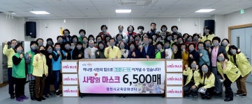 영천시, 경북형 마스크 실적 평가 대상