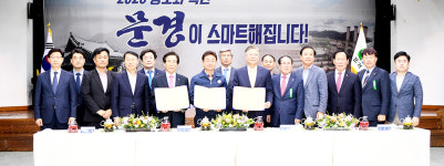 신기 제2일반산단 의료사업 추진 MOU