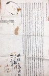 청도군 정내헌 효자비 건립 과정 밝혀진다