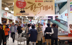 메가마트 5일까지 영주 한우축제