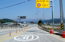 봉화군 안전속도 5030 첫 시행