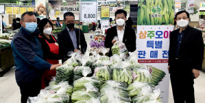 상주시조합공동사업법인, 서울서 상주오이 홍보·판매 행사
