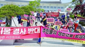 음식물쓰레기처리장·축사 신축 안 돼