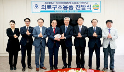 경운대, TPO에 감사패·마스크 전달받아