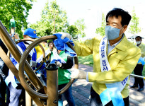 경산시 깨끗하고 안심되는 청정경산 만든다