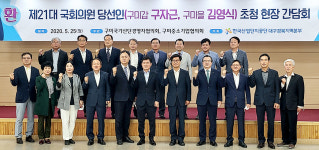 신산업 중심 구미국가산단 활성화