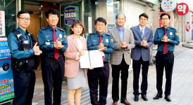 영천署, 보이스피싱 예방 영천축산농협 직원에 감사장