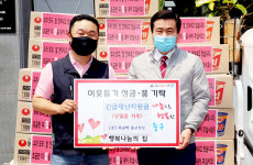 류규하 중구청장, 재난지원금으로 쪽방촌 지원