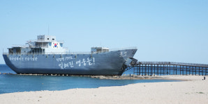 장사상륙작전 전승기념관 내달 5일 개관