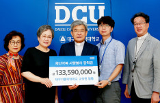 대구가톨릭대 교직원들코로나19 극복 장학금 기탁