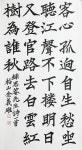 제20회 경상북도서예전람회 입상작·초대작가 작품전시회