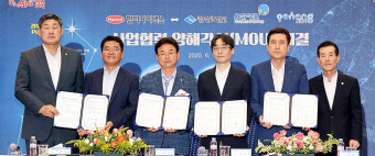 바이오산업도시 포항, 융합기술지구 뜬다