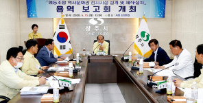 상주시, 협동조합 역사문화관 조성 박차