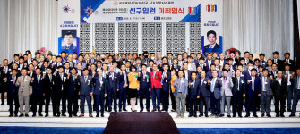 신바람 나는 봉사로 감동 드리겠습니다