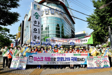 대구 남구재난안전대책본부, 코로나19 예방수칙 홍보