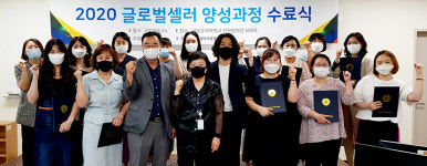 경북여성정책개발원 1차 글로벌셀러 양성 수료식
