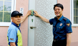이성균 청송경찰서장, 이기수 씨 집 국가유공자 명패 전달