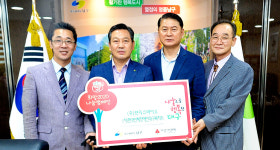 한국신체장애인대구복지회·(주)브리스바이오, 생수 기탁