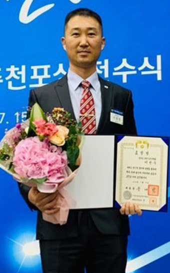 포항 이찬우 씨, 국민추천포상 대통령 표창