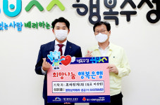 조아전자(주), 대구 수성구청 찾아 코로나 극복 기부
