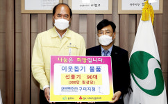 OB맥주 구미지점, 상주시 방문해 이웃돕기 물품 기탁