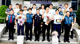 김천署 북부파출소, 경북청 베스트 자율방범대 선정