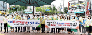 대구 남구, 남구청네거리서 지방세 홍보 거리 캠페인