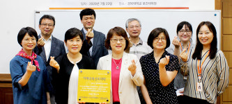 경북대학교 보건대학원치매극복선도대학 지정