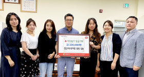 경산 서부유치원, 원생들이 키운 작물 판매 수익금 기탁