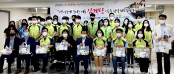 LH 대경본부-남산기독종합사회복지관홀몸어르신 대상 복날 맞이 삼계탕데이