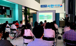 서한 서대구역 서한이다음 더퍼스트 안심 사전 사업설명회 개최