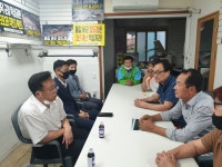 영덕 강구면 오포2리 침수피해 대책 간담회